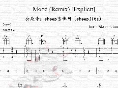《mood》吉他譜_24KGoldn_C調(diào)簡(jiǎn)單彈唱譜