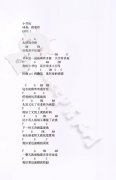 《小書包》吉他譜_倪老師_C調(diào)簡(jiǎn)單彈唱吉他譜