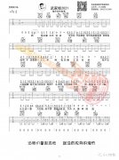 《武家坡2021》吉他譜_G調(diào)彈唱六線譜